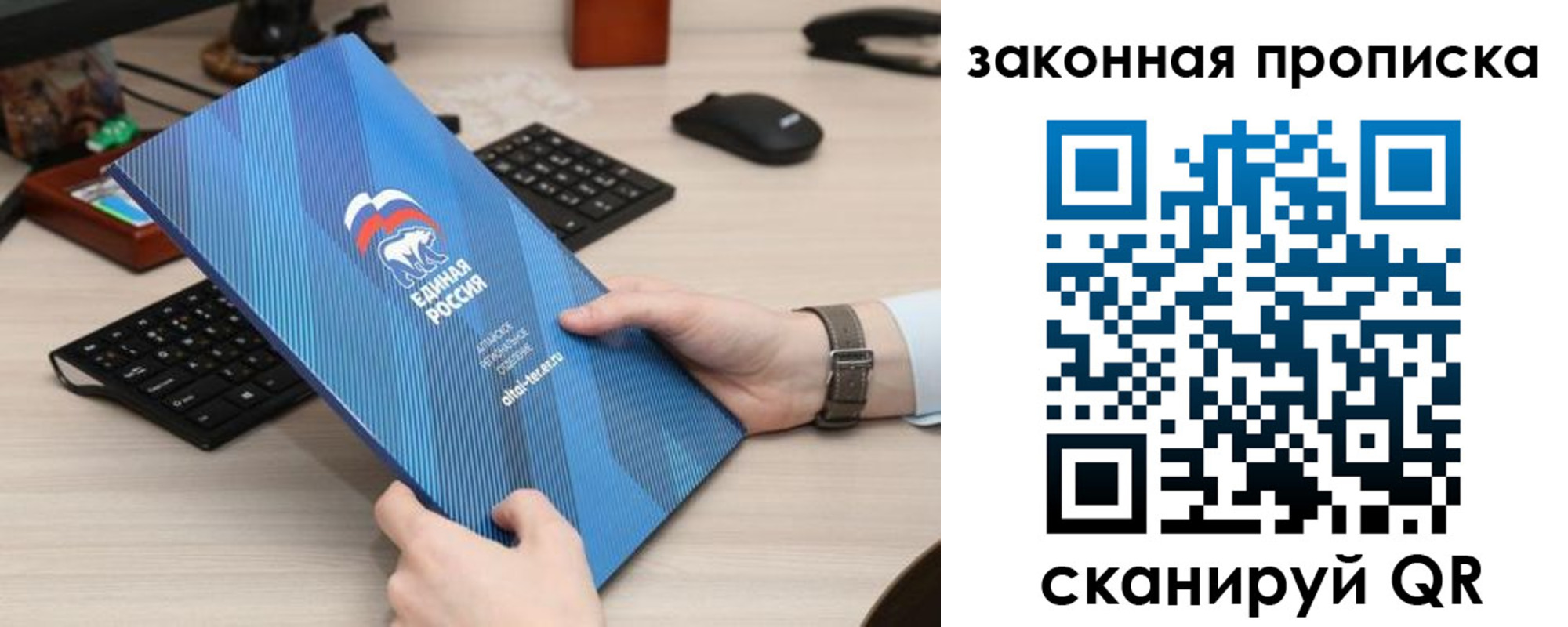 прописка в квартире в Твери