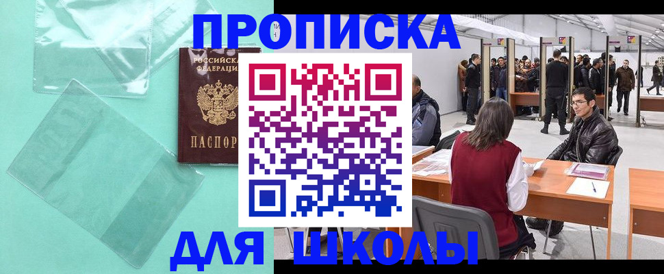регистрация в Твери