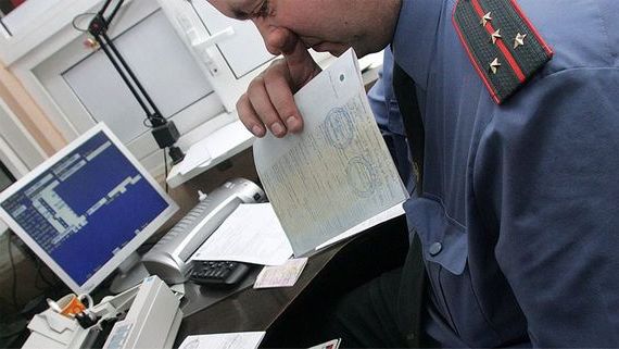 прописка в Твери